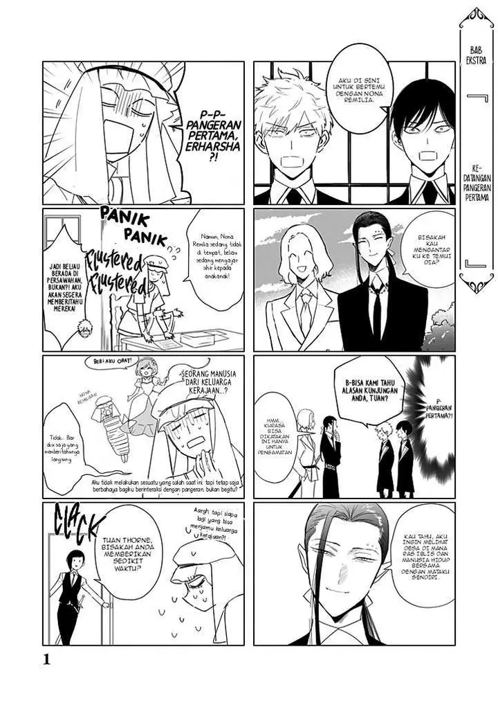 image-komik-akuyaku-reijou-no-naka-no-hito-chapter-23.5-1/8