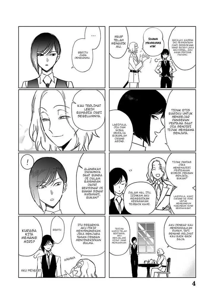 image-komik-akuyaku-reijou-no-naka-no-hito-chapter-23.5-4/8