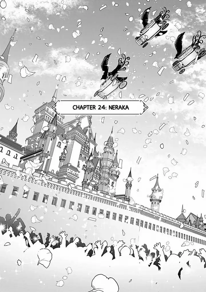 image-komik-akuyaku-reijou-no-naka-no-hito-chapter-24-5/39