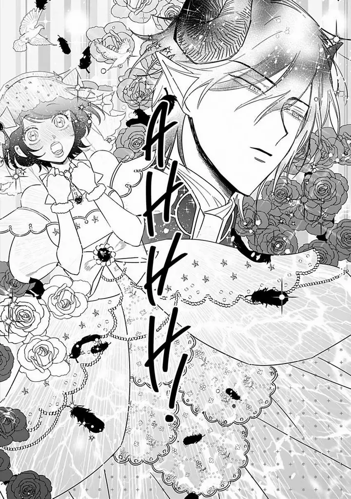 image-komik-akuyaku-reijou-no-naka-no-hito-chapter-24-12/39