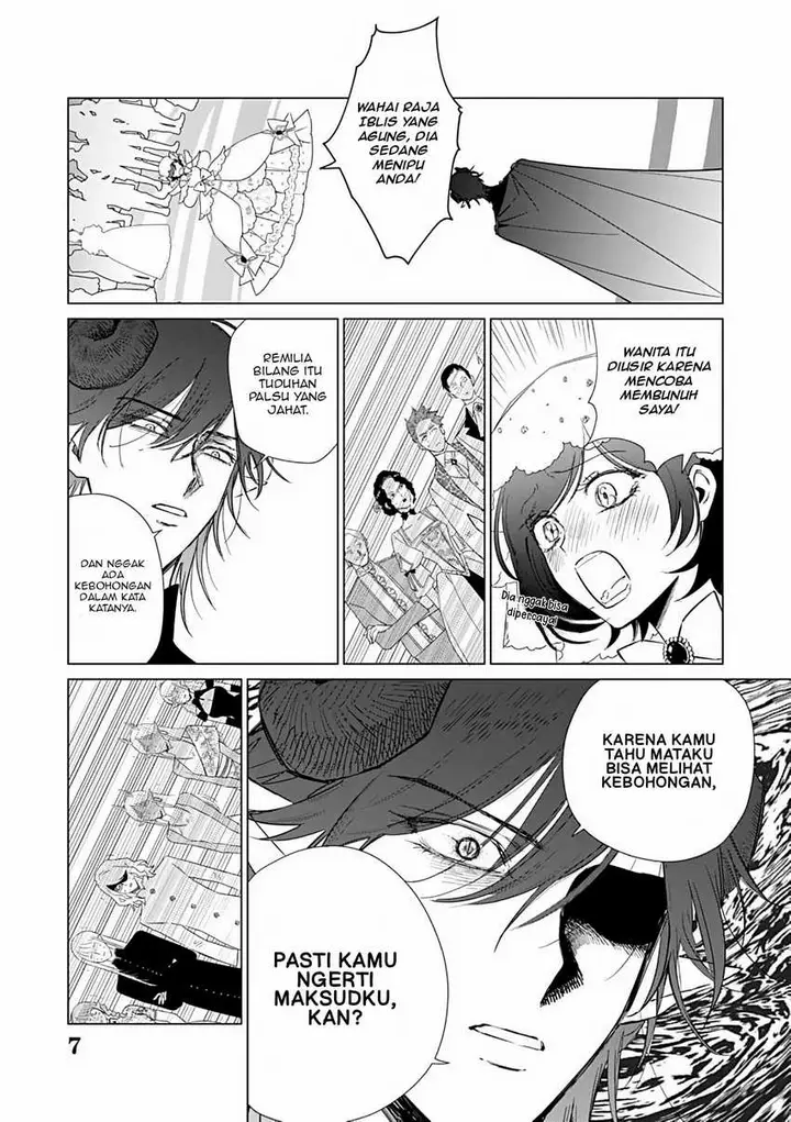 image-komik-akuyaku-reijou-no-naka-no-hito-chapter-25-6/22