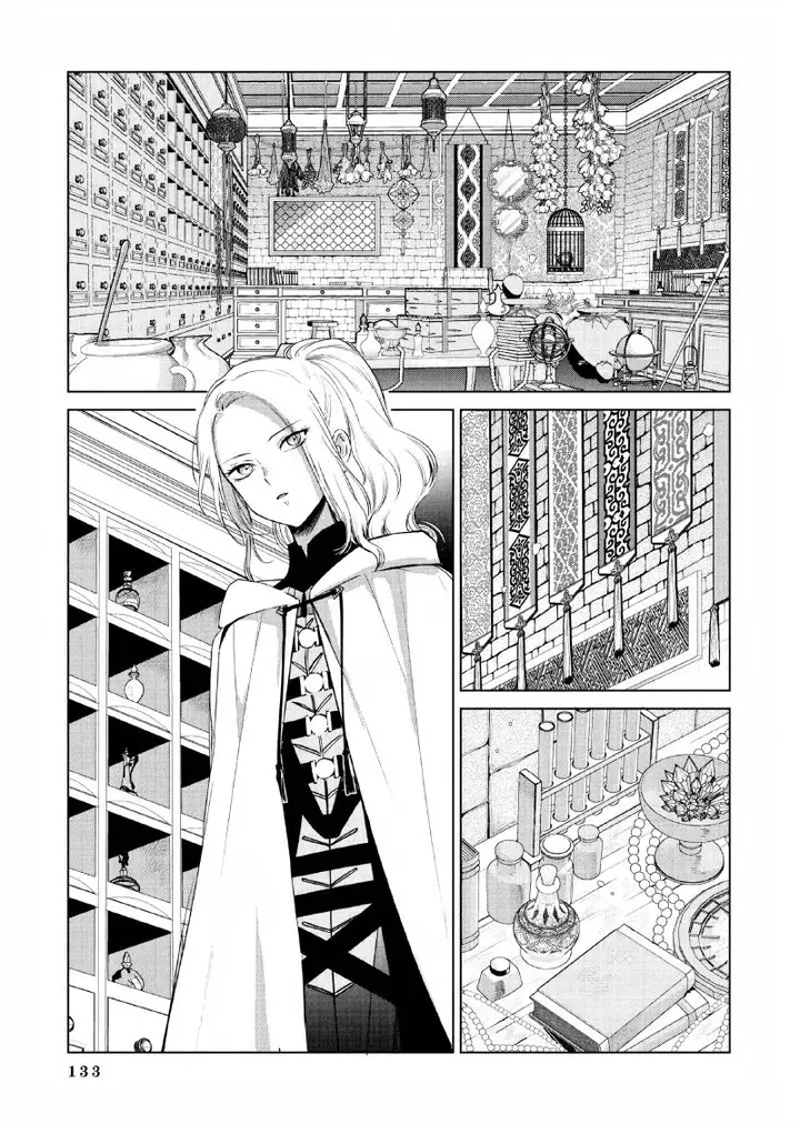 image-komik-akuyaku-reijou-no-naka-no-hito-chapter-3-17/38