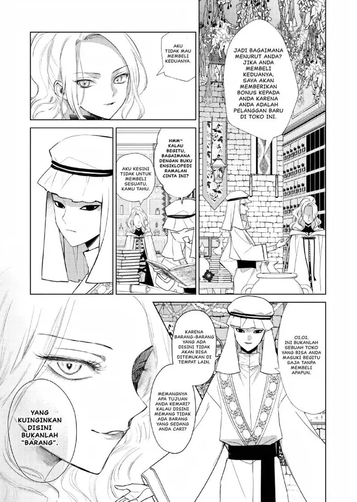 image-komik-akuyaku-reijou-no-naka-no-hito-chapter-3-21/38