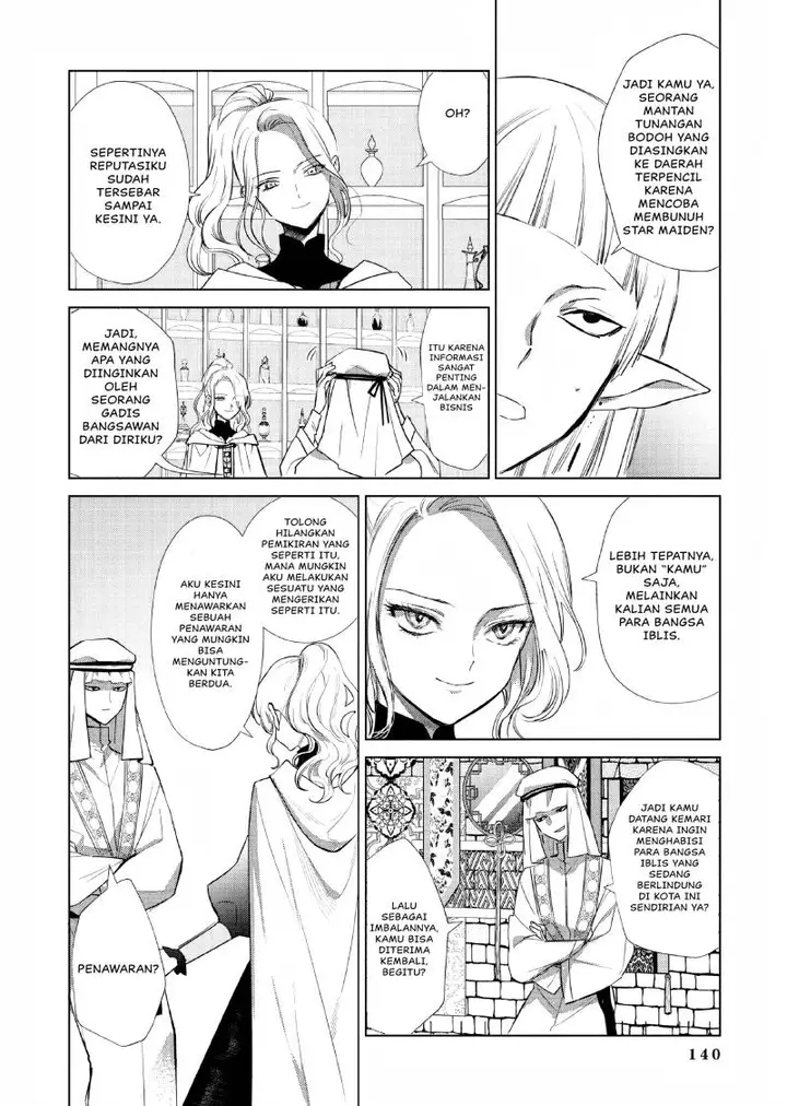 image-komik-akuyaku-reijou-no-naka-no-hito-chapter-3-24/38