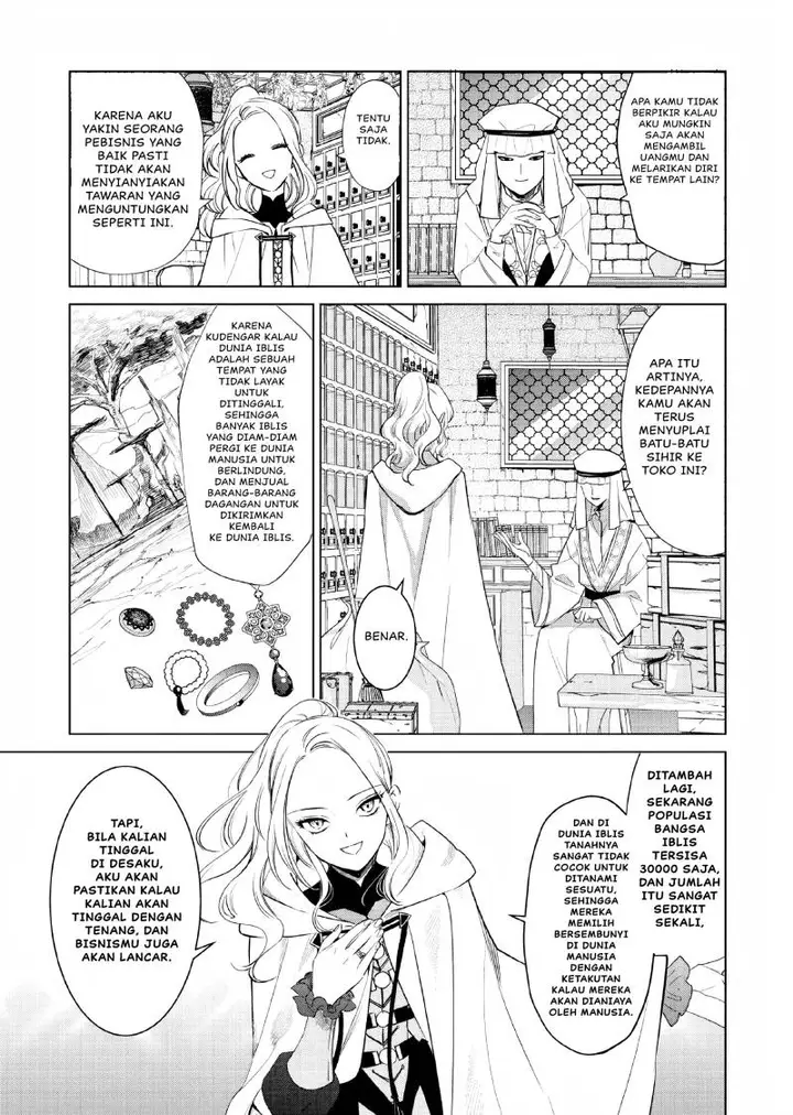 image-komik-akuyaku-reijou-no-naka-no-hito-chapter-3-32/38