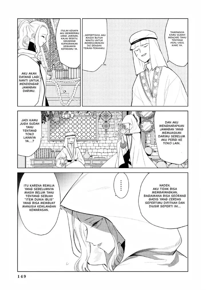 image-komik-akuyaku-reijou-no-naka-no-hito-chapter-3-33/38