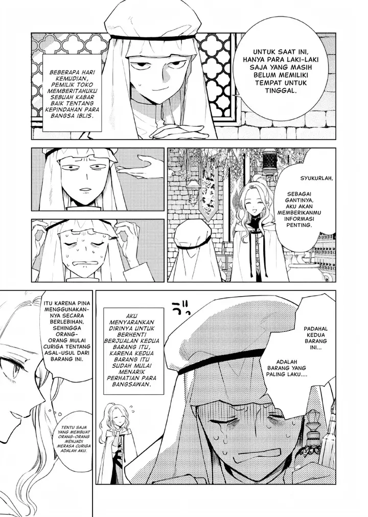 image-komik-akuyaku-reijou-no-naka-no-hito-chapter-4-2/33