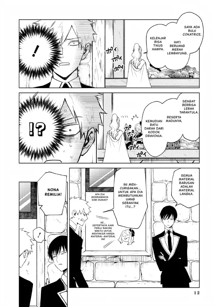 image-komik-akuyaku-reijou-no-naka-no-hito-chapter-4-7/33
