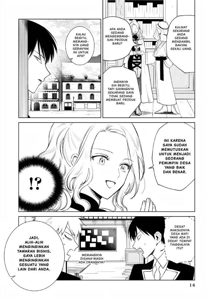 image-komik-akuyaku-reijou-no-naka-no-hito-chapter-4-11/33