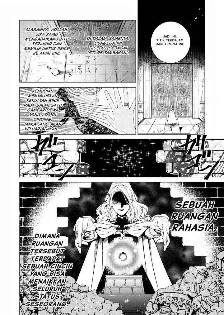 image-komik-akuyaku-reijou-no-naka-no-hito-chapter-4-15/33