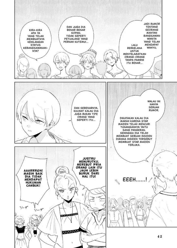 image-komik-akuyaku-reijou-no-naka-no-hito-chapter-5-4/41