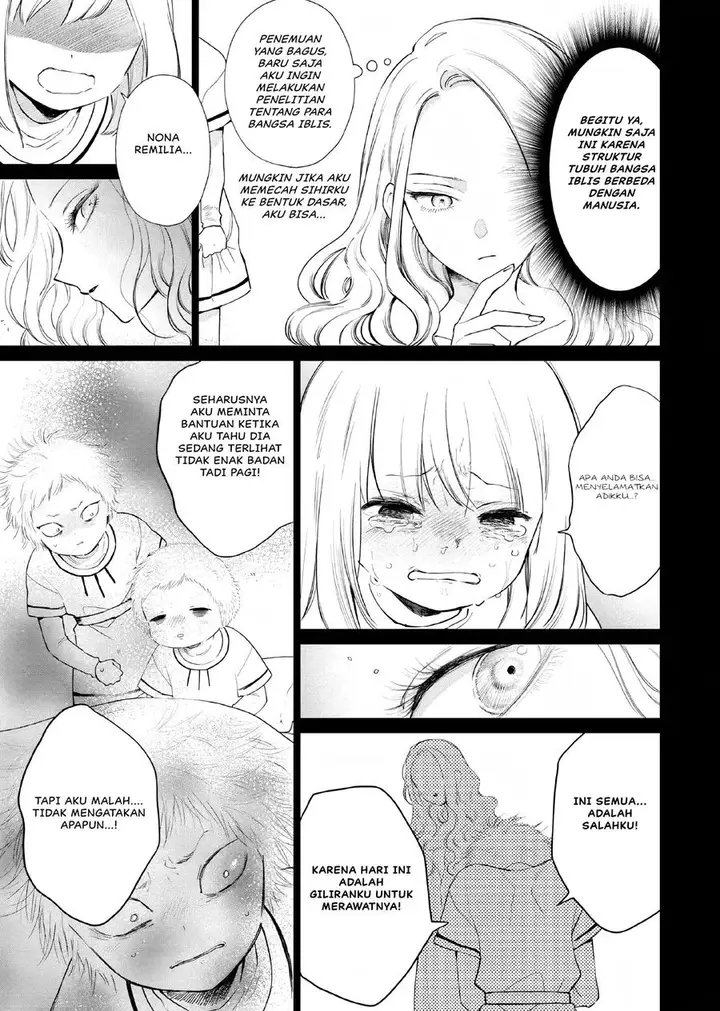 image-komik-akuyaku-reijou-no-naka-no-hito-chapter-5-25/41