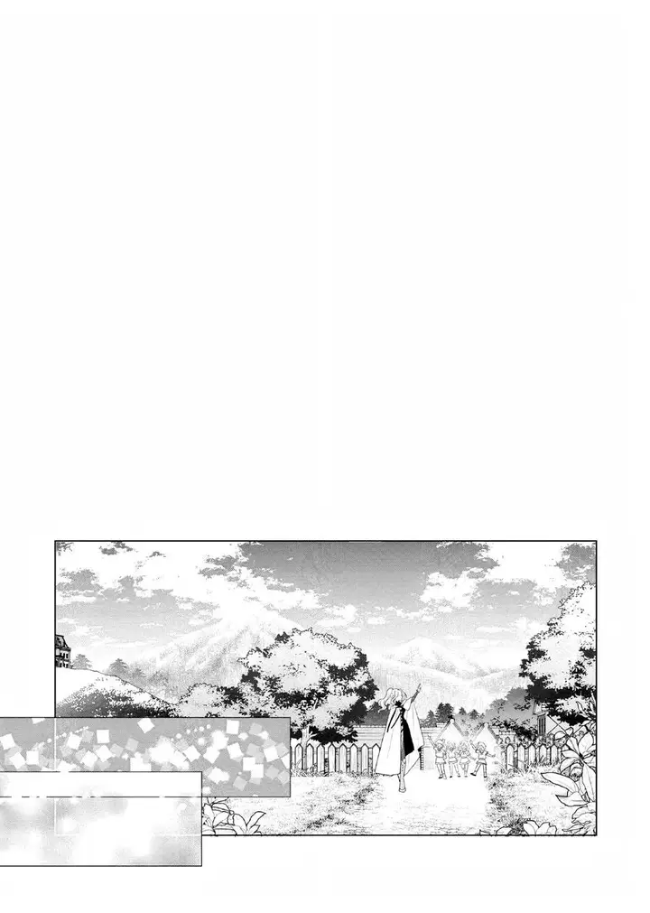 image-komik-akuyaku-reijou-no-naka-no-hito-chapter-5-35/41