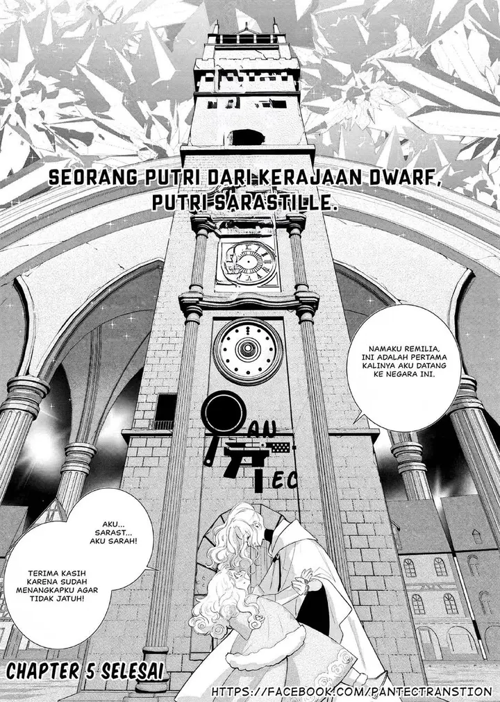 image-komik-akuyaku-reijou-no-naka-no-hito-chapter-5-40/41