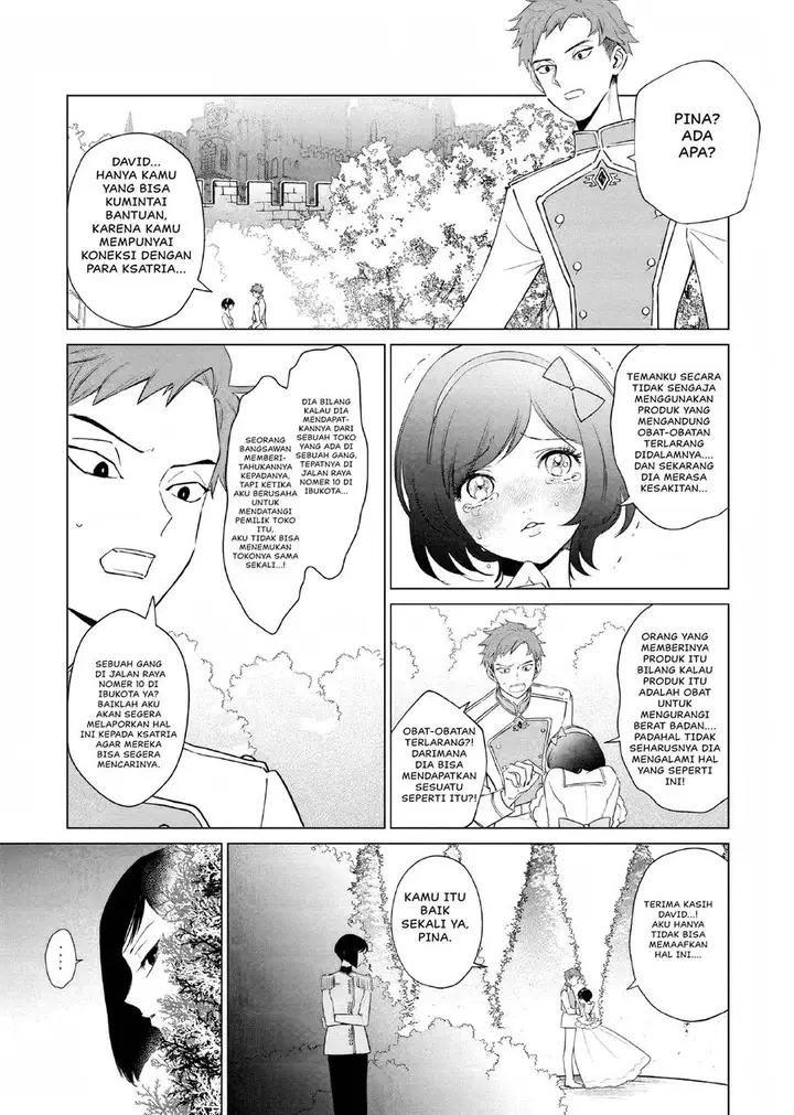 image-komik-akuyaku-reijou-no-naka-no-hito-chapter-7-17/19