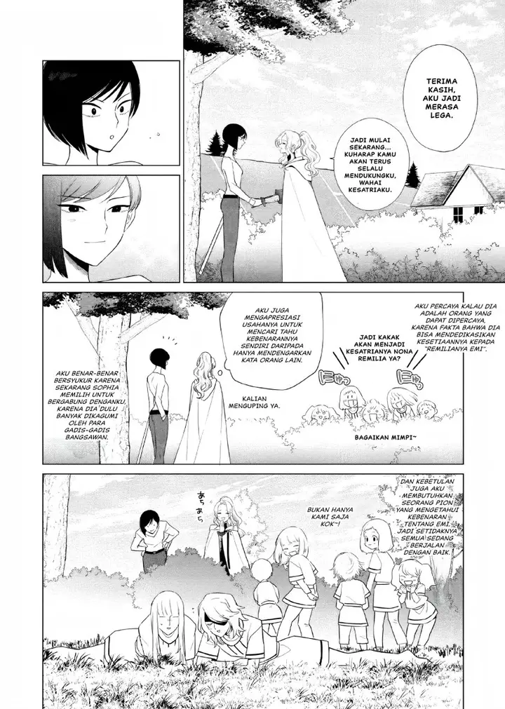 image-komik-akuyaku-reijou-no-naka-no-hito-chapter-8-15/29
