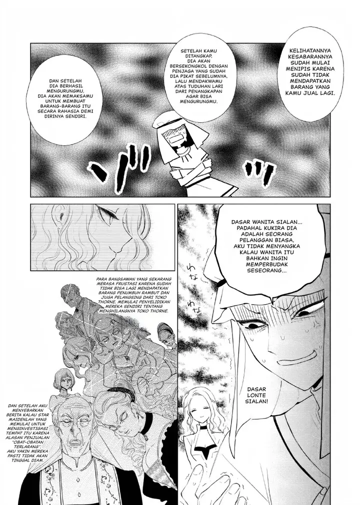 image-komik-akuyaku-reijou-no-naka-no-hito-chapter-8-19/29