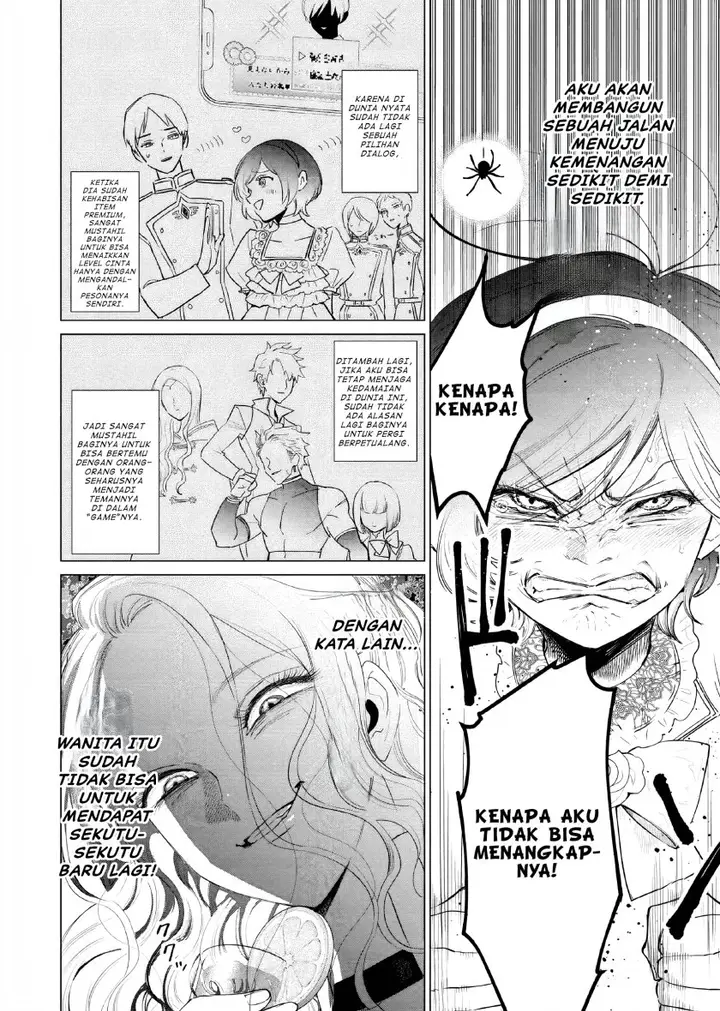 image-komik-akuyaku-reijou-no-naka-no-hito-chapter-8-20/29