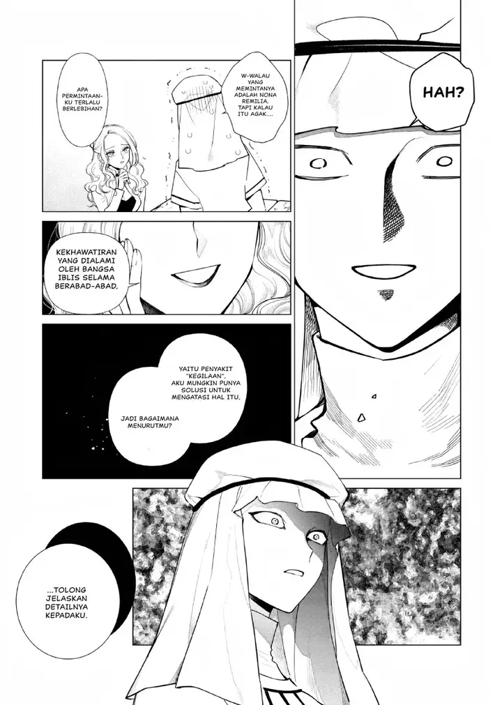image-komik-akuyaku-reijou-no-naka-no-hito-chapter-8-23/29