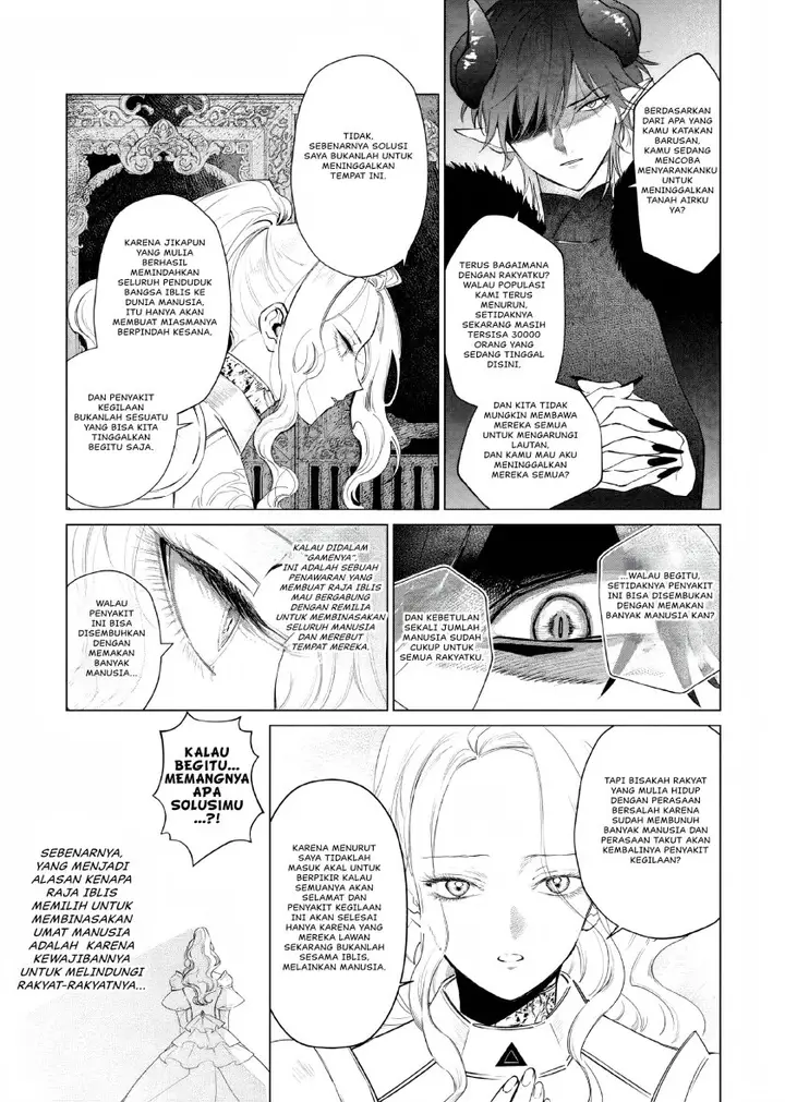image-komik-akuyaku-reijou-no-naka-no-hito-chapter-9-22/39