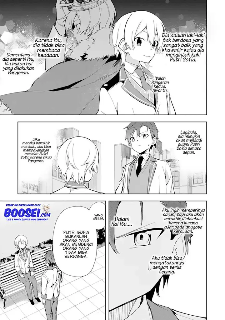 image-komik-akuyaku-reijou-no-shitsuji-sama-hametsu-flag-wa-ore-ga-tsubusasete-itadakimasu-chapter-10-32/39