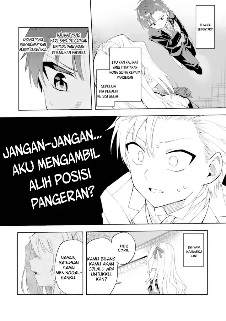 image-komik-akuyaku-reijou-no-shitsuji-sama-hametsu-flag-wa-ore-ga-tsubusasete-itadakimasu-chapter-12-14/45