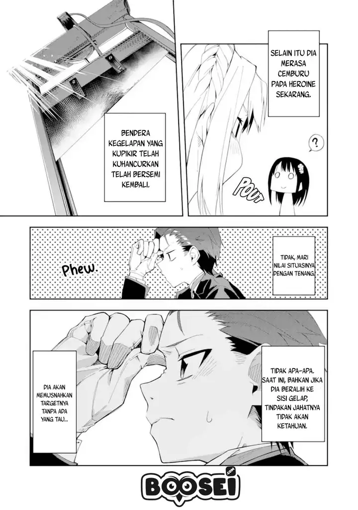 image-komik-akuyaku-reijou-no-shitsuji-sama-hametsu-flag-wa-ore-ga-tsubusasete-itadakimasu-chapter-12-17/45