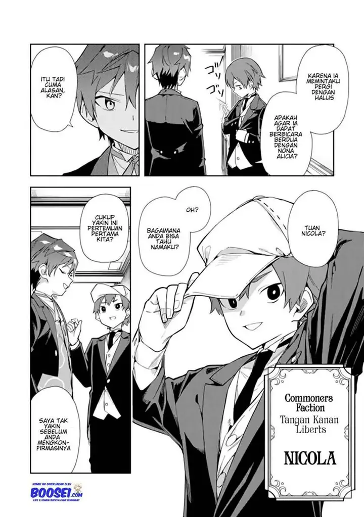 image-komik-akuyaku-reijou-no-shitsuji-sama-hametsu-flag-wa-ore-ga-tsubusasete-itadakimasu-chapter-12-29/45