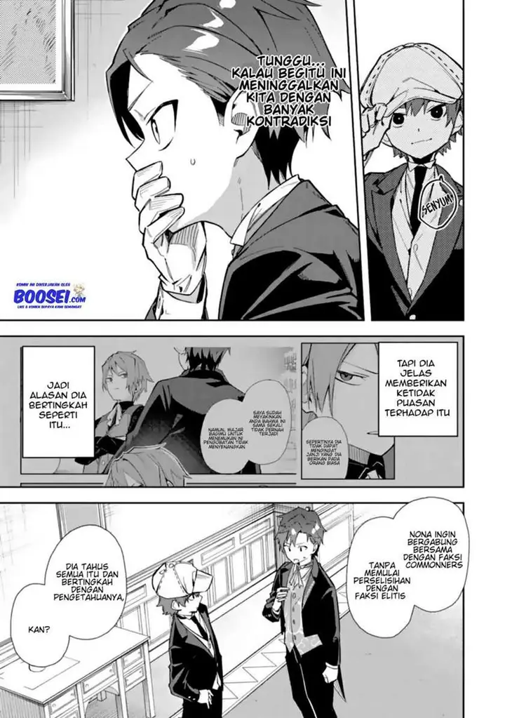 image-komik-akuyaku-reijou-no-shitsuji-sama-hametsu-flag-wa-ore-ga-tsubusasete-itadakimasu-chapter-12-32/45