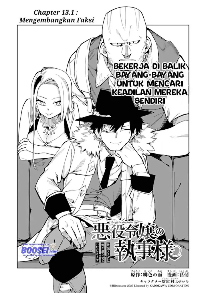 image-komik-akuyaku-reijou-no-shitsuji-sama-hametsu-flag-wa-ore-ga-tsubusasete-itadakimasu-chapter-13.1-4/17