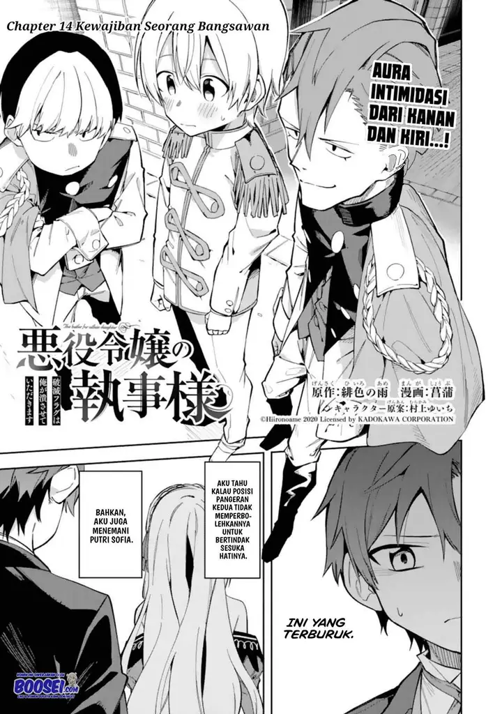 image-komik-akuyaku-reijou-no-shitsuji-sama-hametsu-flag-wa-ore-ga-tsubusasete-itadakimasu-chapter-14-2/44