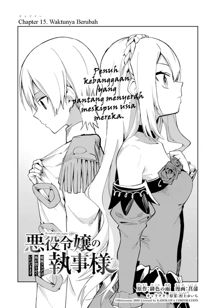 image-komik-akuyaku-reijou-no-shitsuji-sama-hametsu-flag-wa-ore-ga-tsubusasete-itadakimasu-chapter-15-4/42