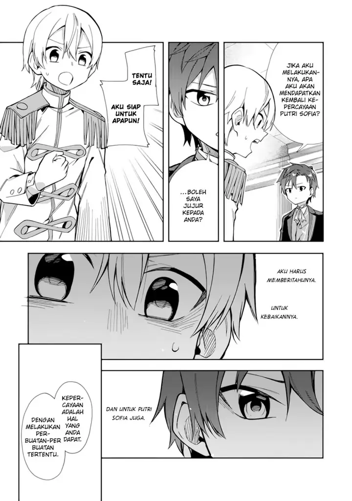 image-komik-akuyaku-reijou-no-shitsuji-sama-hametsu-flag-wa-ore-ga-tsubusasete-itadakimasu-chapter-15-27/42