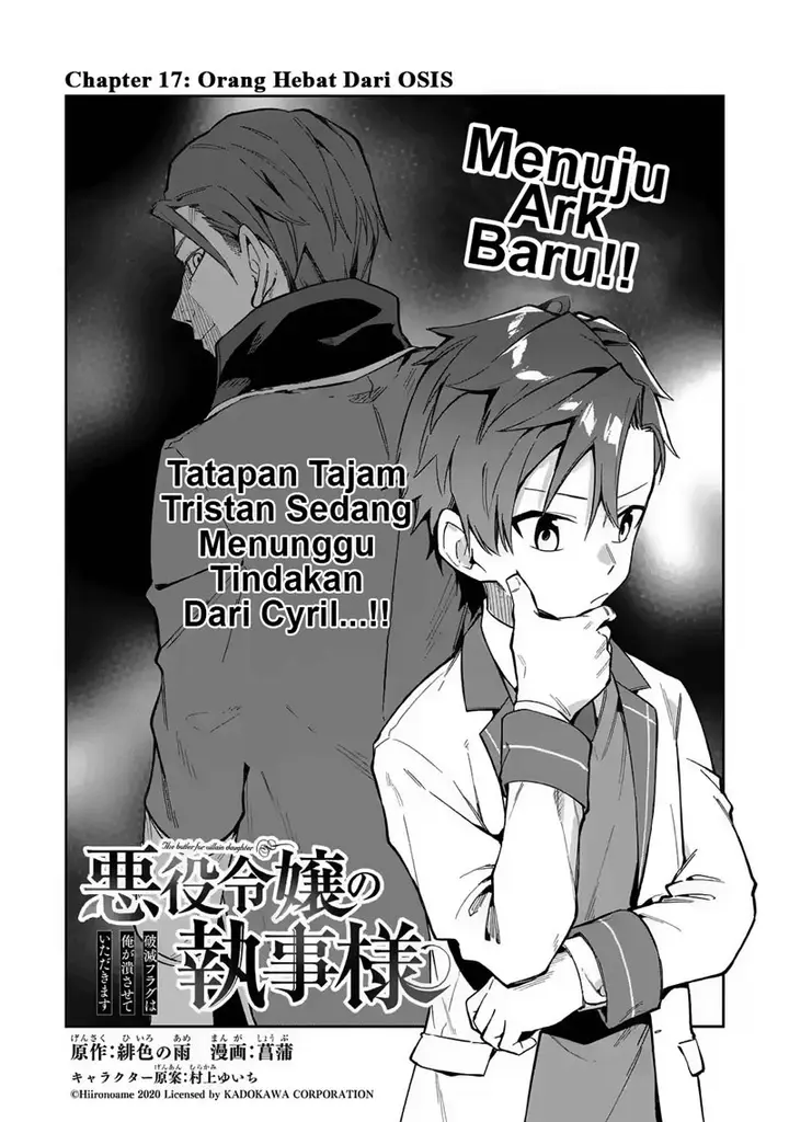 image-komik-akuyaku-reijou-no-shitsuji-sama-hametsu-flag-wa-ore-ga-tsubusasete-itadakimasu-chapter-17-1/28