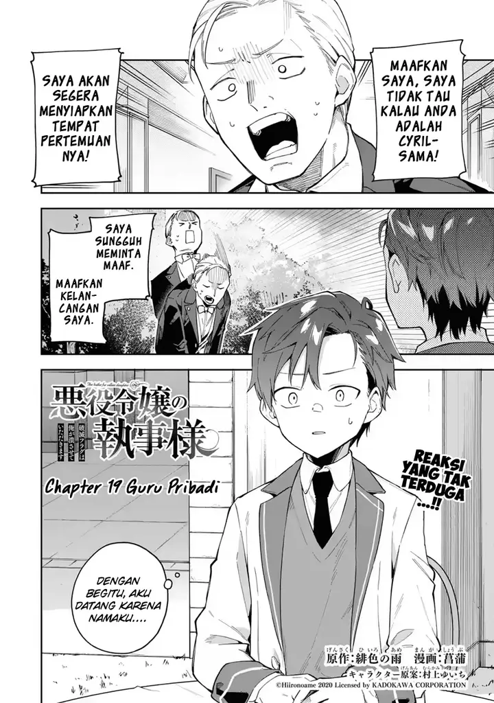 image-komik-akuyaku-reijou-no-shitsuji-sama-hametsu-flag-wa-ore-ga-tsubusasete-itadakimasu-chapter-19-3/39