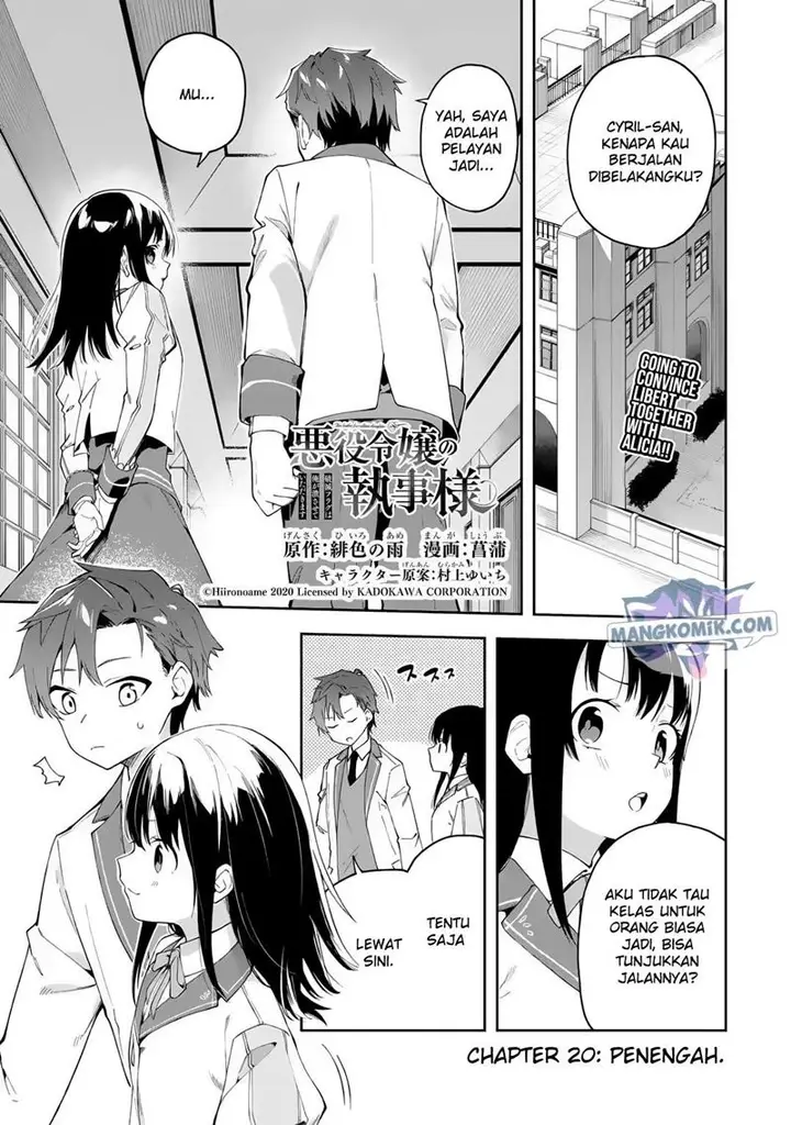 image-komik-akuyaku-reijou-no-shitsuji-sama-hametsu-flag-wa-ore-ga-tsubusasete-itadakimasu-chapter-20-2/43