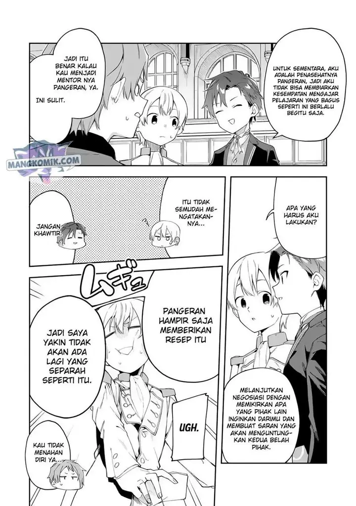 image-komik-akuyaku-reijou-no-shitsuji-sama-hametsu-flag-wa-ore-ga-tsubusasete-itadakimasu-chapter-20-32/43