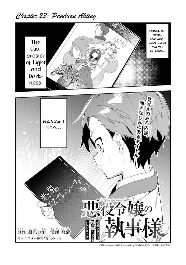image-komik-akuyaku-reijou-no-shitsuji-sama-hametsu-flag-wa-ore-ga-tsubusasete-itadakimasu-chapter-23.1-1/18