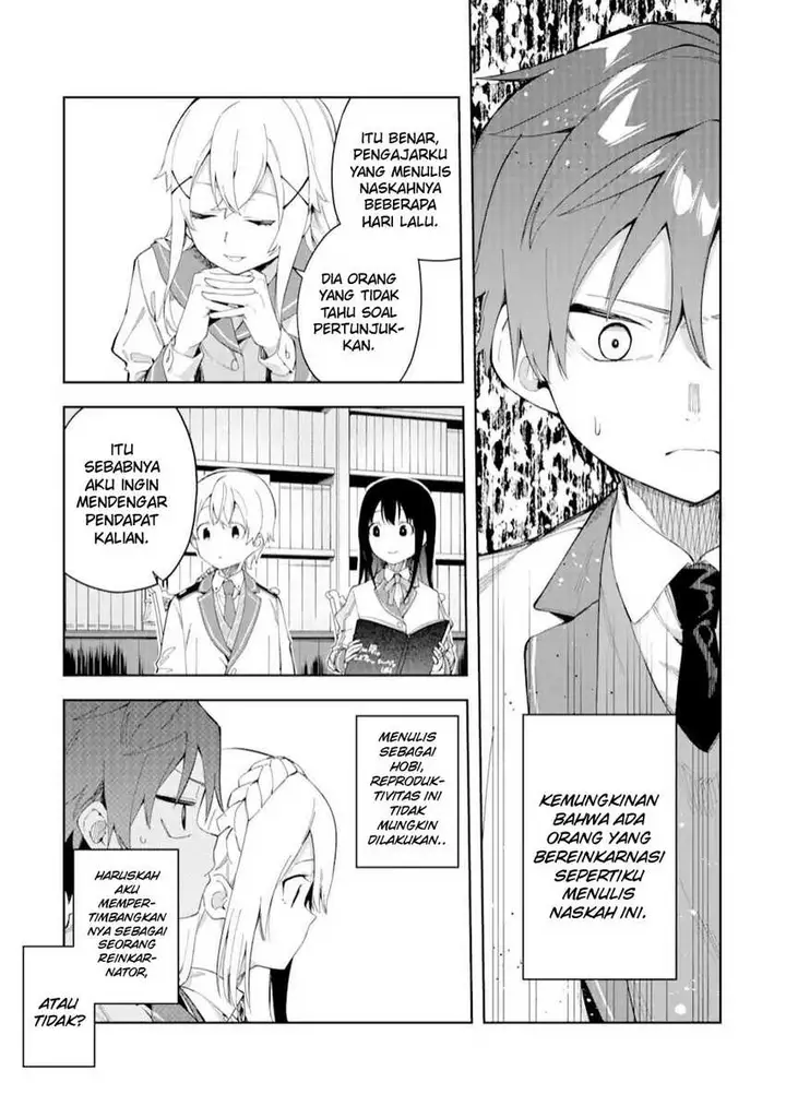 image-komik-akuyaku-reijou-no-shitsuji-sama-hametsu-flag-wa-ore-ga-tsubusasete-itadakimasu-chapter-23.1-3/18