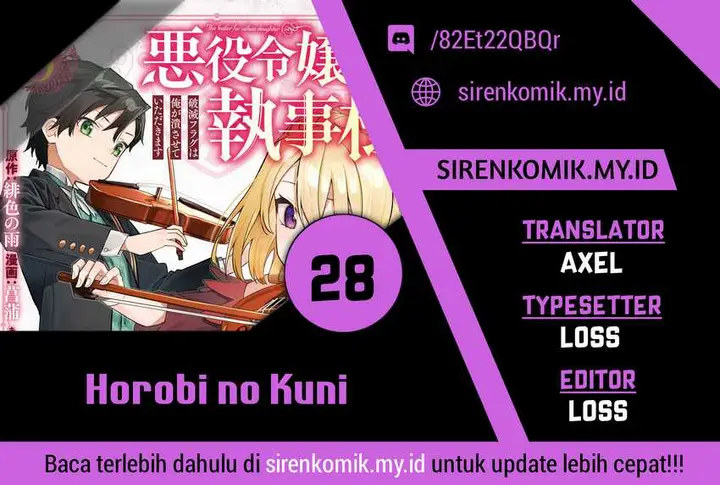 image-komik-akuyaku-reijou-no-shitsuji-sama-hametsu-flag-wa-ore-ga-tsubusasete-itadakimasu-chapter-28.2-0/19