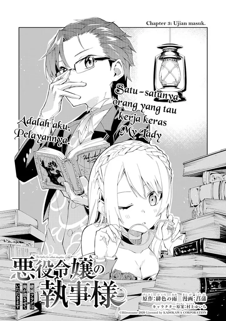 image-komik-akuyaku-reijou-no-shitsuji-sama-hametsu-flag-wa-ore-ga-tsubusasete-itadakimasu-chapter-31-2/45