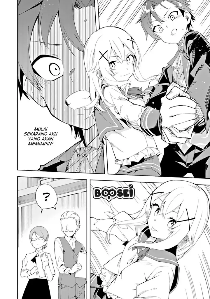 image-komik-akuyaku-reijou-no-shitsuji-sama-hametsu-flag-wa-ore-ga-tsubusasete-itadakimasu-chapter-31-21/45