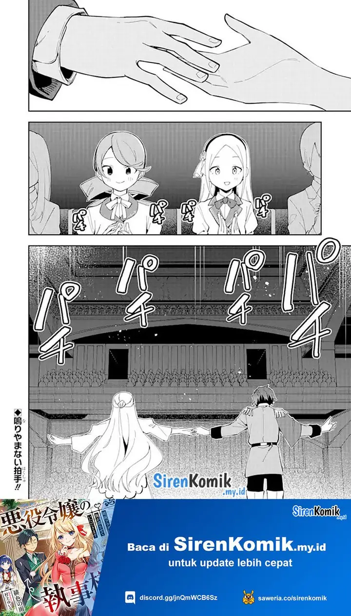 image-komik-akuyaku-reijou-no-shitsuji-sama-hametsu-flag-wa-ore-ga-tsubusasete-itadakimasu-chapter-31-42/45
