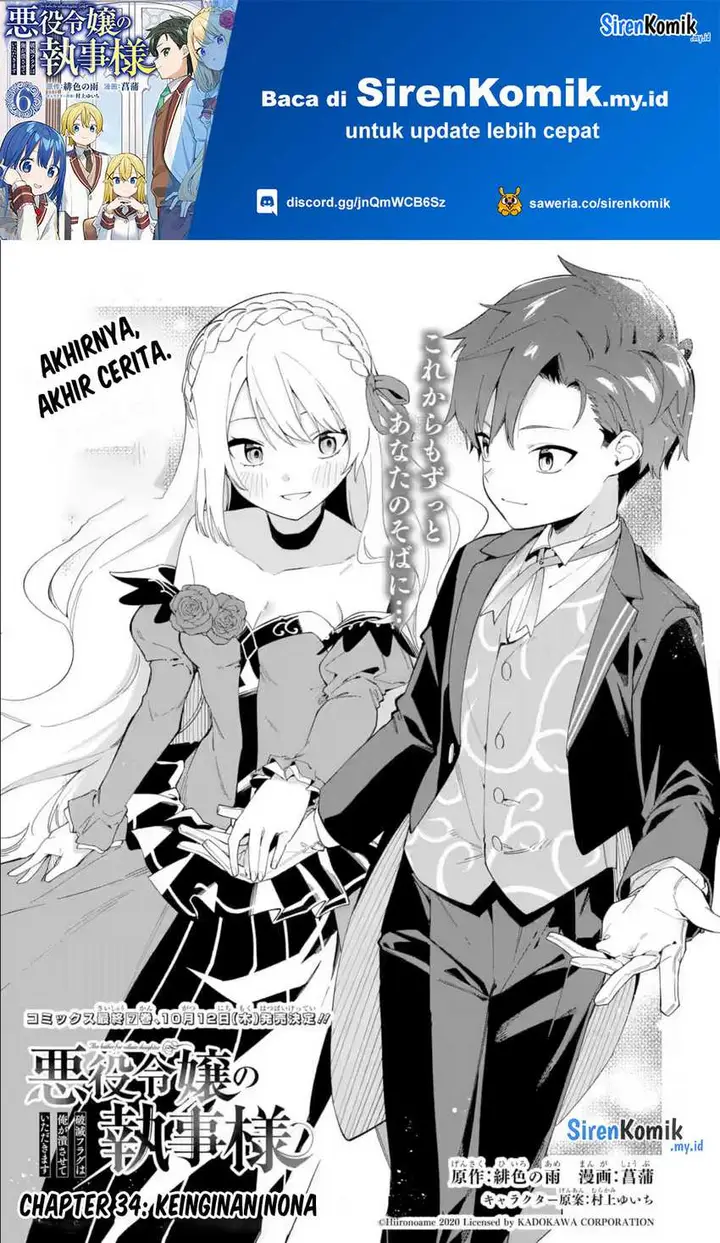 image-komik-akuyaku-reijou-no-shitsuji-sama-hametsu-flag-wa-ore-ga-tsubusasete-itadakimasu-chapter-34-end-1/44