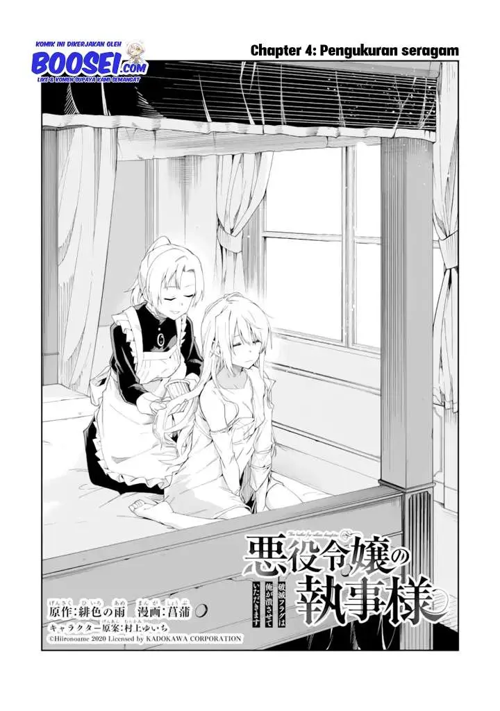 image-komik-akuyaku-reijou-no-shitsuji-sama-hametsu-flag-wa-ore-ga-tsubusasete-itadakimasu-chapter-4-2/39