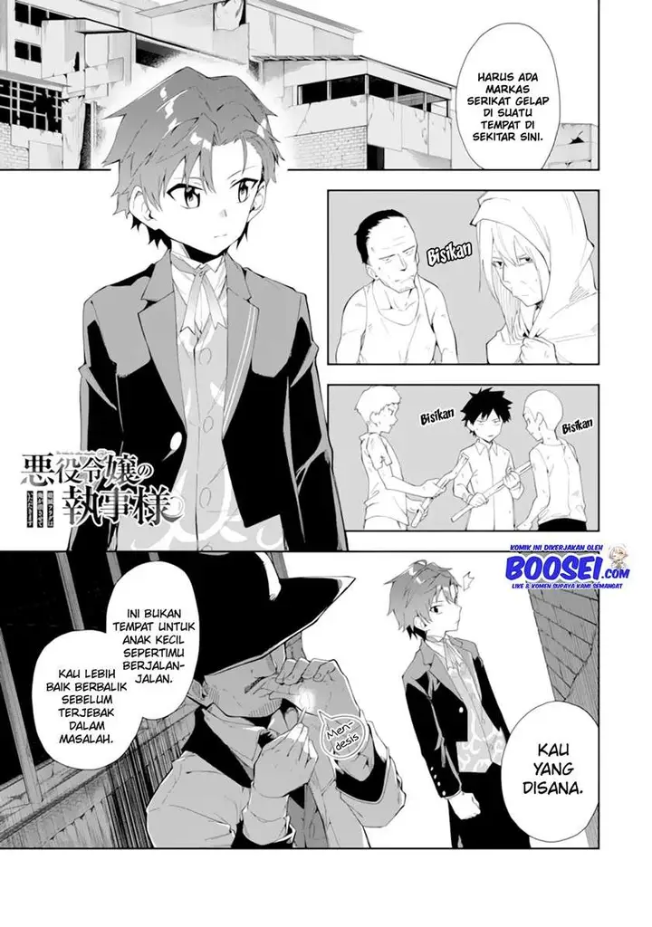 image-komik-akuyaku-reijou-no-shitsuji-sama-hametsu-flag-wa-ore-ga-tsubusasete-itadakimasu-chapter-5.1-2/20