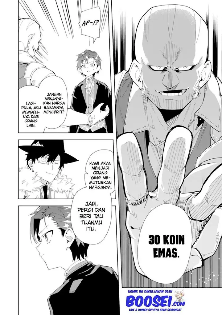 image-komik-akuyaku-reijou-no-shitsuji-sama-hametsu-flag-wa-ore-ga-tsubusasete-itadakimasu-chapter-5.1-12/20