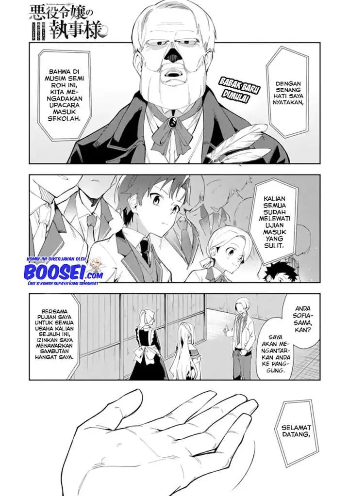 image-komik-akuyaku-reijou-no-shitsuji-sama-hametsu-flag-wa-ore-ga-tsubusasete-itadakimasu-chapter-6.1-2/20