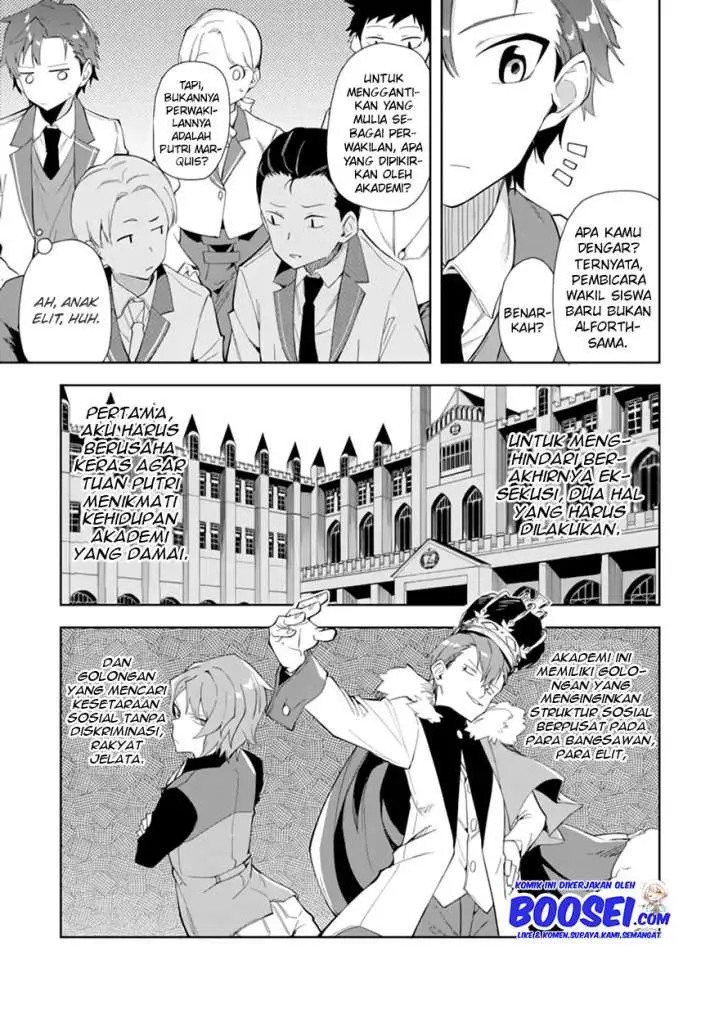 image-komik-akuyaku-reijou-no-shitsuji-sama-hametsu-flag-wa-ore-ga-tsubusasete-itadakimasu-chapter-6.1-4/20