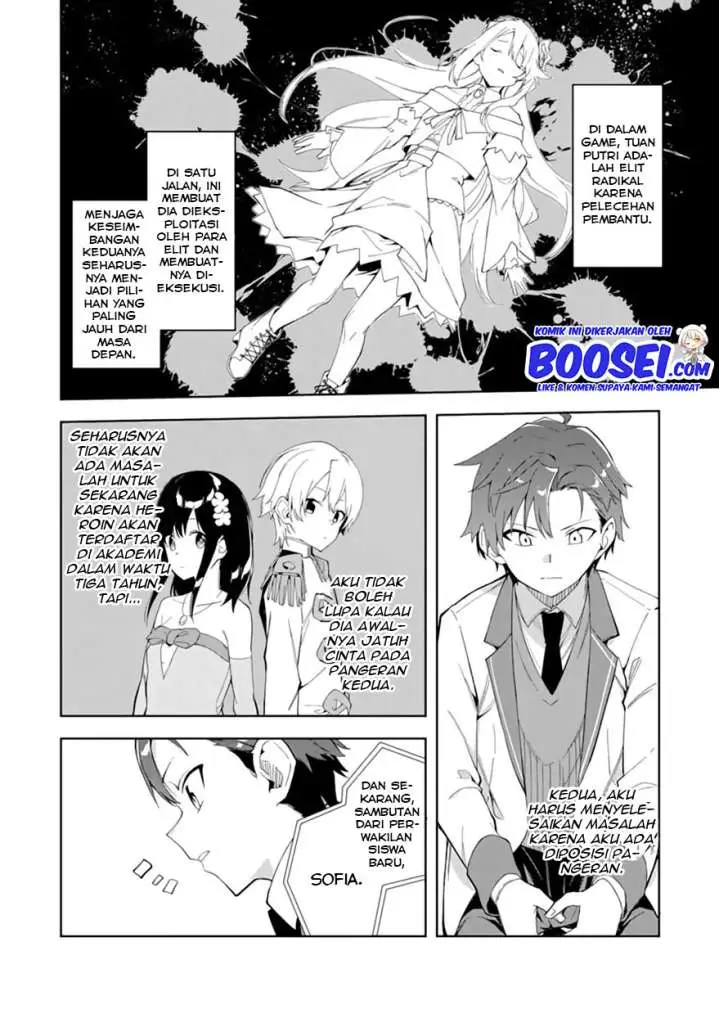 image-komik-akuyaku-reijou-no-shitsuji-sama-hametsu-flag-wa-ore-ga-tsubusasete-itadakimasu-chapter-6.1-5/20